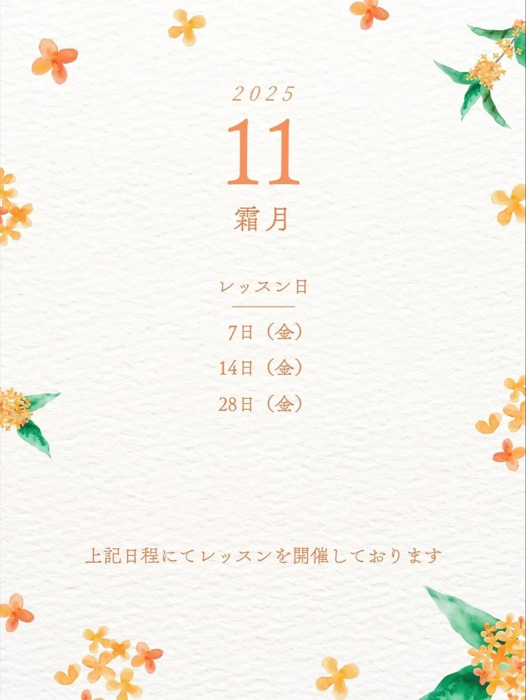 ジムナススポーツクラブ 材木校🤸